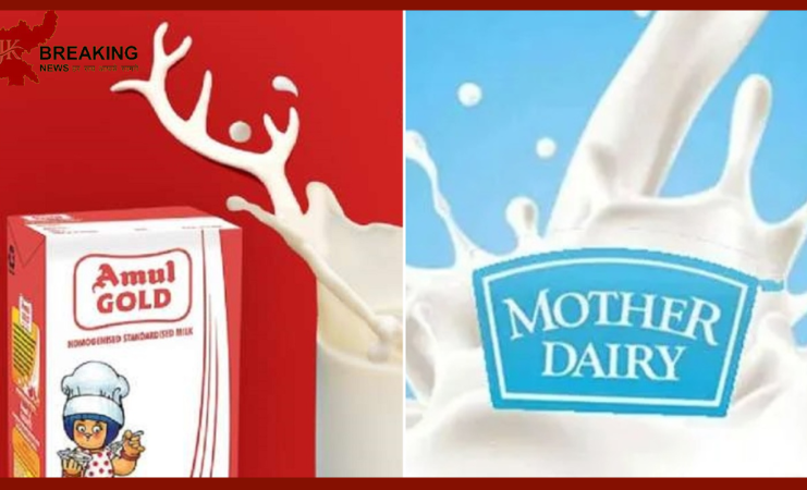 Milk Price Hike : After Amul and Mother Dairy, this company also increased the price of milk