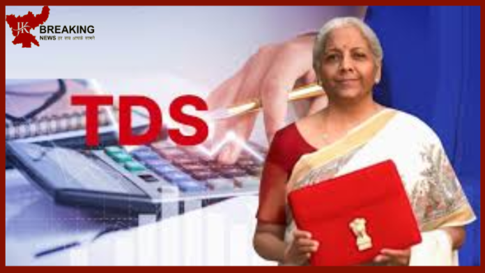 TDS Limit : Finance Minister gave a gift by changing the TDS limit, understand its details