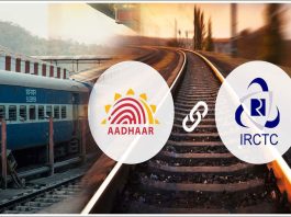 IRCTC Account : How to link Aadhaar to IRCTC account, see each step here, without this tatkal booking will not be possible