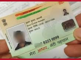 Aadhaar PVC Card : You can order plastic Aadhaar card from home, know the online process and fees