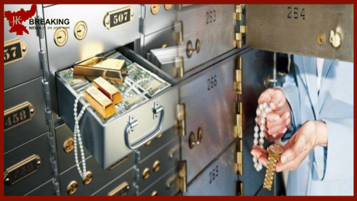 Bank Locker Rules : If the jewellery is stolen from the locker, will the bank be responsible? Will it compensate for the loss?
