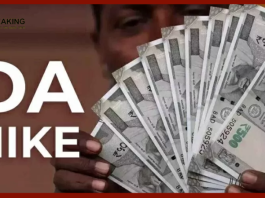 Good News for government employees and pensioners, this time DA will increase by this much