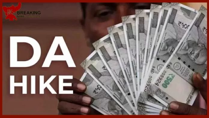 Good News for government employees and pensioners, this time DA will increase by this much