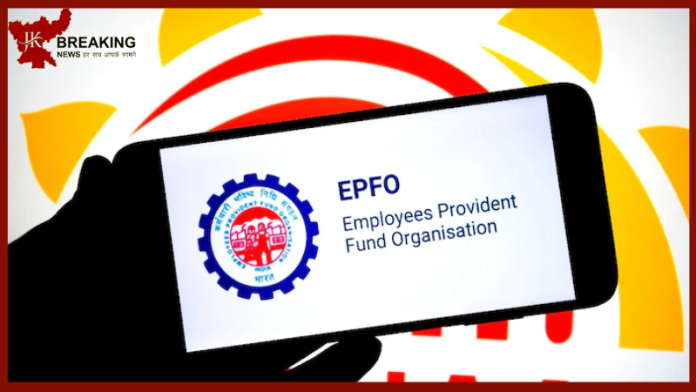 EPFO extended the deadline for linking UAN and Aadhaar, good news for PF account holders