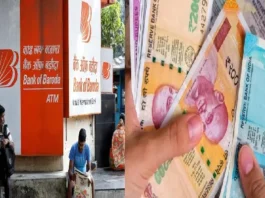 Bank Of Baroda FD Scheme: Bank of Baroda brings a great FD scheme of 444 days, you will get bumper returns with interest.