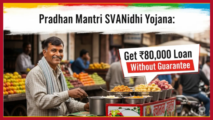 PM SVANidhi Scheme: Bring your Aadhar card and get a loan of Rs 80,000, that too without any guarantee