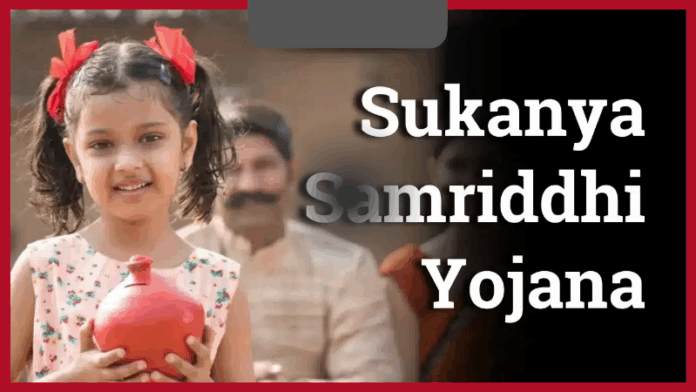 Sukanya Samriddhi Yojana : Open this account in the name of your daughter, it will create a strong foundation for her education and marriage