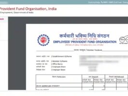 EPFO Rule Change: Good news for low-salary people! These 2 rules have been changed