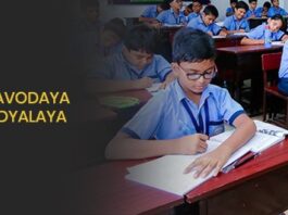 Bokaro JNV Admission 2026: Hurry up and apply for admission in Navodaya School, only a few days are left, know the process