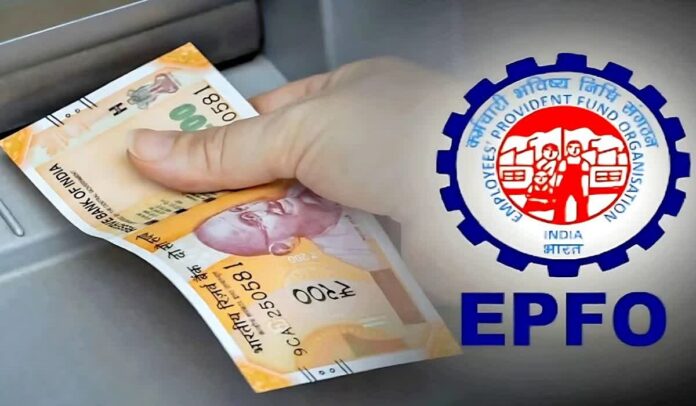 EPFO Rule Change : Now minor children will not have to provide guardianship certificate for PF claim, money will be transferred directly to the account