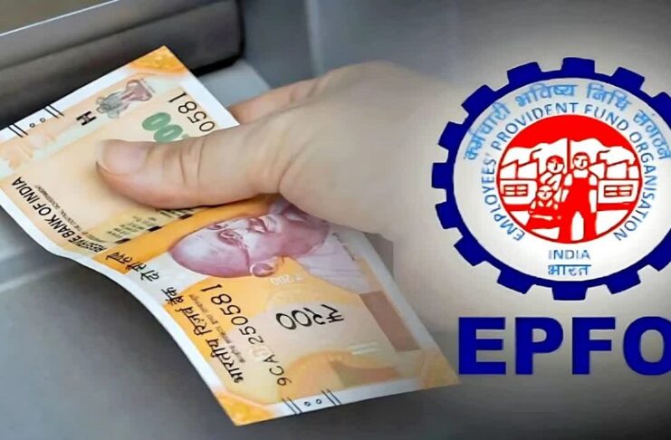 EPFO Rule Change : Now minor children will not have to provide guardianship certificate for PF claim, money will be transferred directly to the account