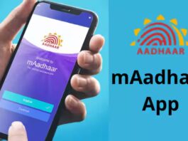 Aadhaar update app : Aadhaar can be updated from home, a new app is coming; know the full details
