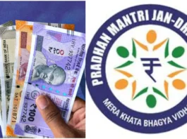Jan Dhan account : Do this work by September 30, otherwise the account will be closed, know why