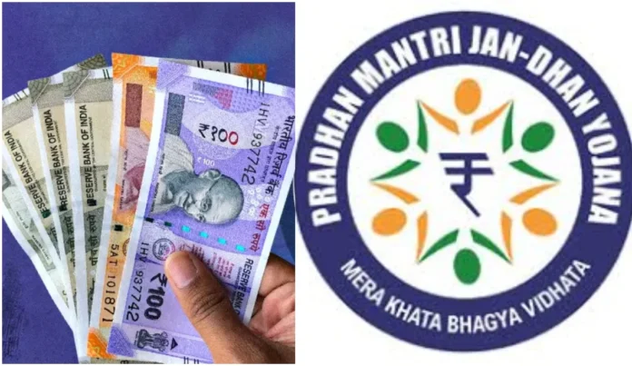 Jan Dhan account : Do this work by September 30, otherwise the account will be closed, know why