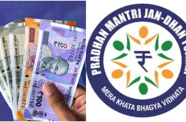 Jan Dhan account : Do this work by September 30, otherwise the account will be closed, know why