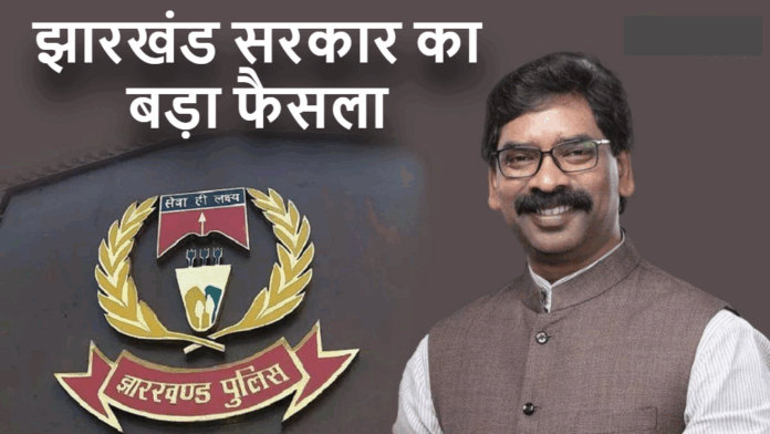 Jharkhand Breaking News! Jharkhand government's big decision, 30 senior police officers transferred