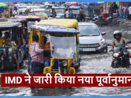 Jharkhand Weather Update : अगले 5 दिन छाए रहेंगे बादल या निकलेगी धूप? IMD ने जारी किया नया पूर्वानुमान