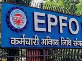 EPFO Rules Change : नया नौकरी बदलते ही PF का पैसा नए खाते में होगा ऑटो ट्रांसफर